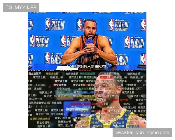 勇士队15年内价值增长30倍 库里加盟成为商业转折点